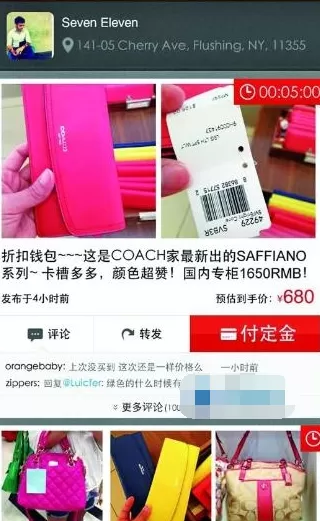 洋码头如何退货？洋码头退货的具体操作