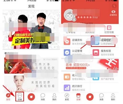 如何在O盟中删除相册?在O盟中删除相册的具体方法