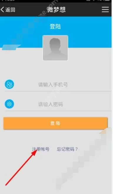 如何在微梦想app中进行注册?在微梦想app中进行注册的方法