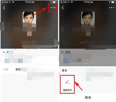 怎么在鱼泡泡中添加兴趣标签?在鱼泡泡中添加兴趣标签的教程