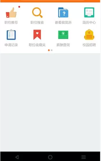 如何在前程无忧中查询各个职位薪酬？在前程无忧中查询各个职位薪酬的方法