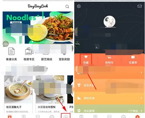 如何在日日煮中取消收藏?在日日煮中取消收藏的教程