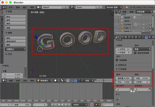 怎么在blender中制作文字模型变碎块效果？在blender中制作文字模型变碎块效果的方法