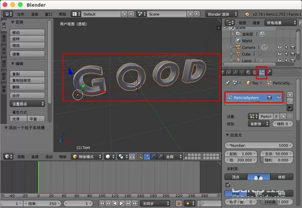 怎么在blender中制作文字模型变碎块效果?在blender中制作文字模型变碎块效果的方法
