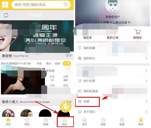 如何在剧淘中修改登录密码？在剧淘中修改登录密码的方法