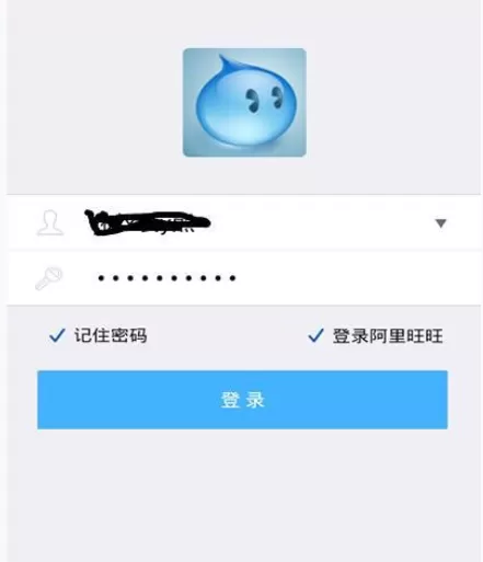 怎么在手机千牛中设置首次咨询自动回复？在手机千牛中设置首次咨询自动回复的方法