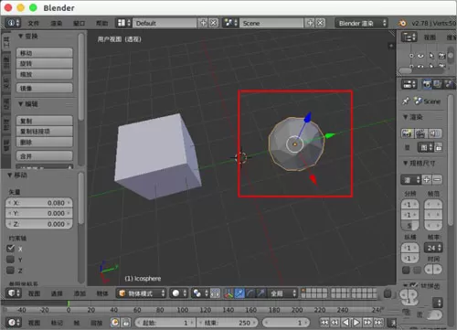 如何使用blender将两个模型拼接到一起?blender将两个模型拼接到一起的教程