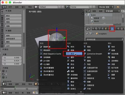 如何使用blender将两个模型拼接到一起?blender将两个模型拼接到一起的教程
