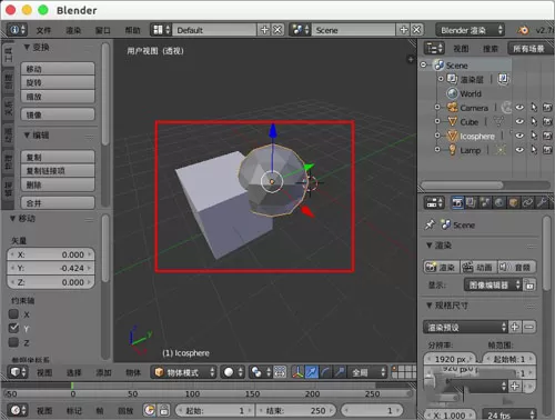 如何使用blender将两个模型拼接到一起?blender将两个模型拼接到一起的教程