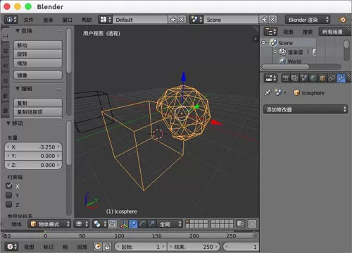 如何使用blender将两个模型拼接到一起?blender将两个模型拼接到一起的教程