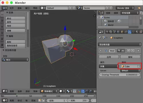 如何使用blender将两个模型拼接到一起?blender将两个模型拼接到一起的教程