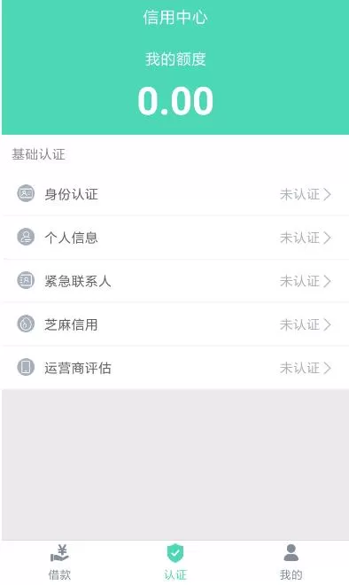 雪诺分期如何借款?雪诺分期借款的具体操作