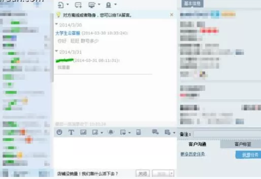 如何同步手机千牛和电脑聊天记录？手机千牛和电脑聊天记录的方法