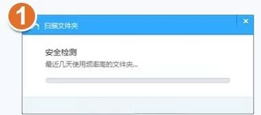 在百度云管家中自动备份文件的图文教程