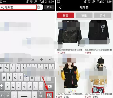 怎么在YOHO有货中快速搜索商品?在YOHO有货中快速搜索商品的教程