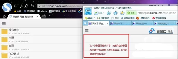 百度云管家下载速度慢如何解决？