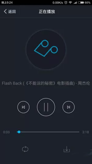 360云盘无法播放ape文件如何解决?