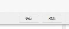 阿里旺旺设置危险文件提醒的具体操作
