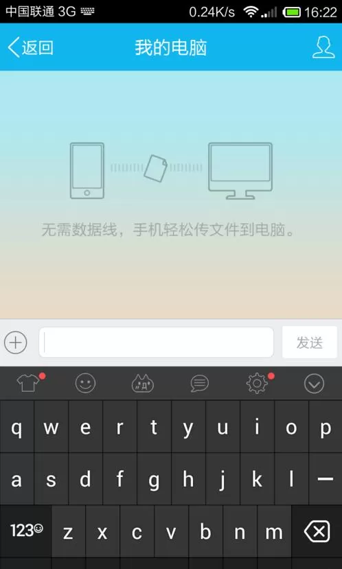 百度日文输入法如何打促音?百度日文输入法打促音的操作步骤