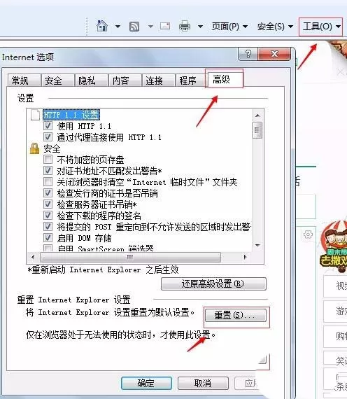 阿里旺旺图片不显示或者显示不全的解决方法