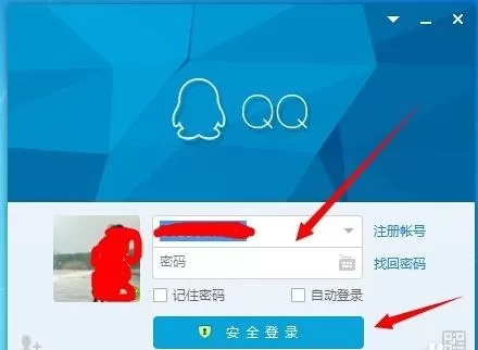腾讯微博如何艾特好友?腾讯微博艾特好友的详细步骤