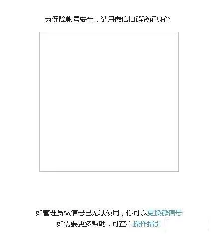 微信公众号如何添加语音素材?添加语音素材的图文教程