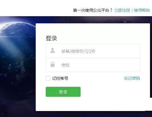 微信公众号如何添加语音素材？添加语音素材的图文教程