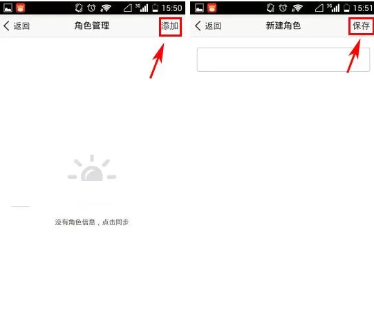 千牛怎样添加子账号?添加子账号的图文教程
