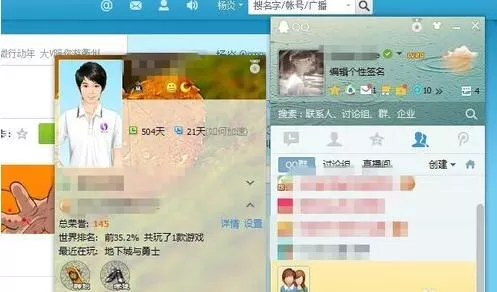 如何认证腾讯微博?认证腾讯微博的简单方法