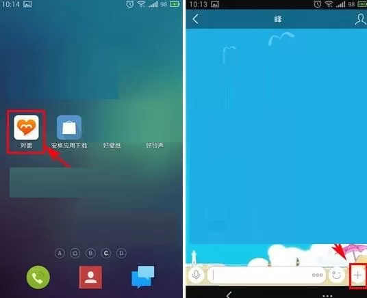 在对面中如何修改聊天背景？在对面中修改聊天背景的简单步骤