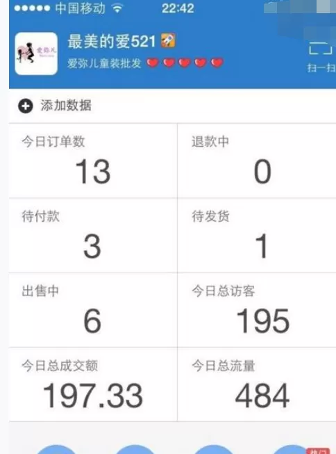 淘宝卖家如何使用千牛工作台设置功能?淘宝卖家使用千牛工作台设置功能的方法