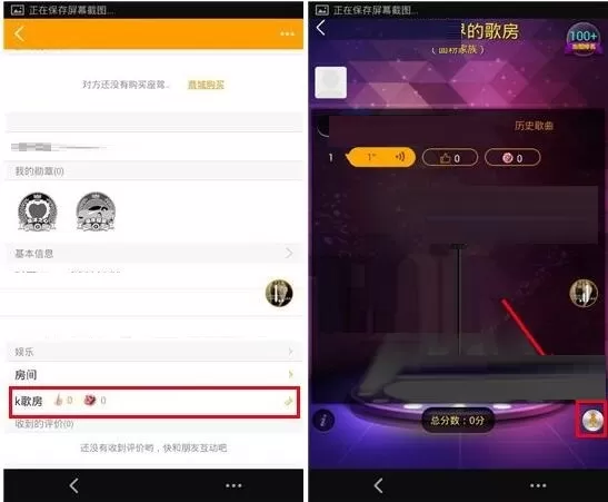 在对面中如何发送唱歌语音?在对面中发送唱歌语音的具体方法