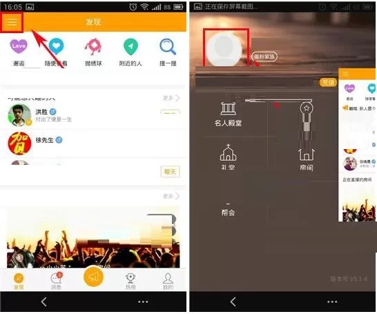 在对面中如何发送唱歌语音?在对面中发送唱歌语音的具体方法