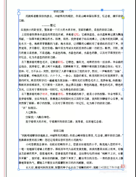 如何使用Indesign排文字?Indesign排文字的具体方法