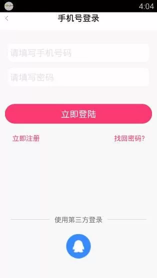双喜直播如何注册？双喜直播注册的具体操作