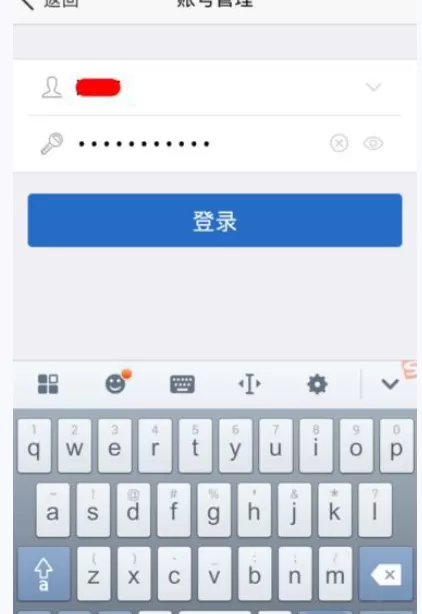 如何在手机千牛中添加多个淘宝帐号?在手机千牛中添加多个淘宝帐号的方法