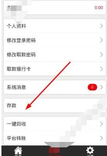 如何在ManBetX中进行存款？在ManBetX中进行存款的教程