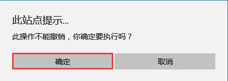 在云盒子中如何删除职位?在云盒子中删除职位的图文教程
