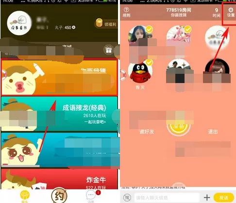 如何在丸子中关闭背景音乐？在丸子中关闭背景音乐的教程