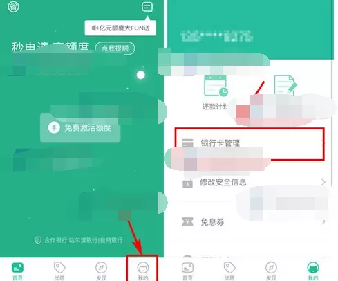 如何在省呗中进行身份认证？在省呗中进行身份认证的教程