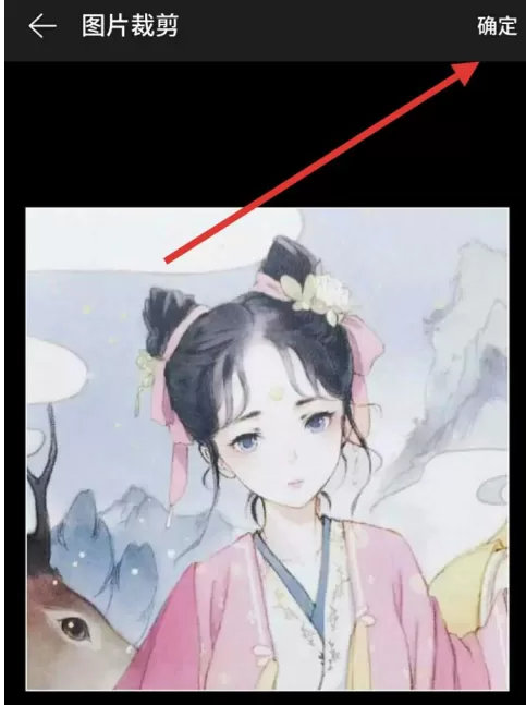 网易云音乐修改个人头像的具体操作