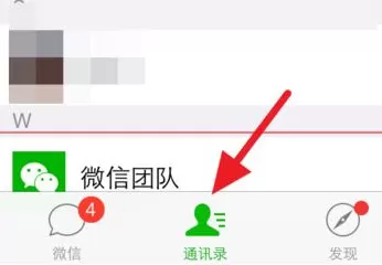 如何在微信中关闭公众号推送消息?在微信中关闭公众号推送消息的教程