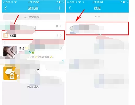 如何在鱼泡泡中解散群组?在鱼泡泡中解散群组的具体方法