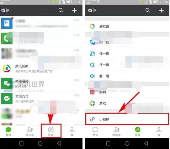 微信收款码贴纸如何申请?申请微信收款码贴纸的具体操作