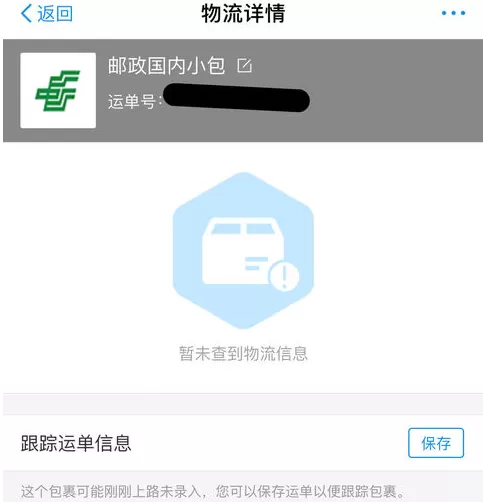 商户开通使用支付宝收款的具体操作