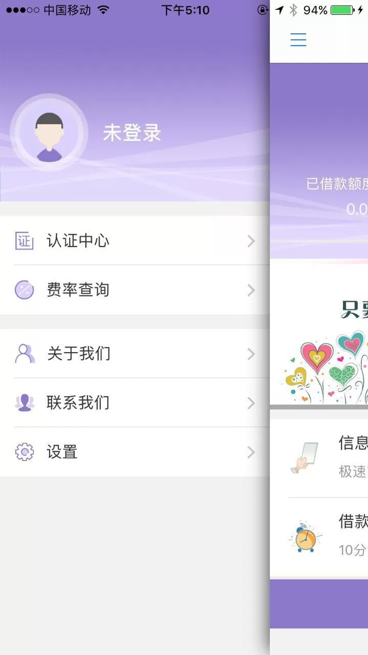 如何在猫猫钱包中进行注册?在猫猫钱包中进行注册的教程