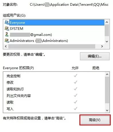 如何在QQ中屏蔽对话框广告?在QQ中屏蔽对话框广告的方法