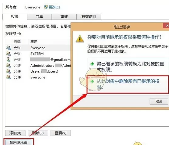 如何在QQ中屏蔽对话框广告?在QQ中屏蔽对话框广告的方法