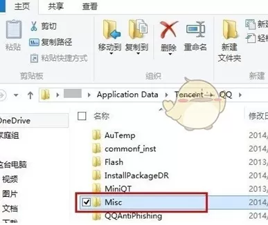 如何在QQ中屏蔽对话框广告？在QQ中屏蔽对话框广告的方法