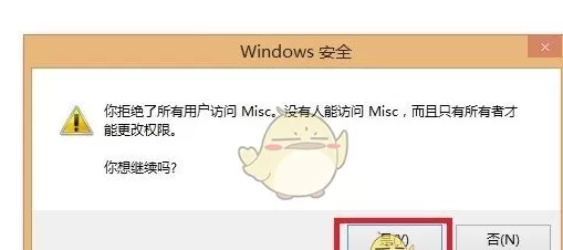如何在QQ中屏蔽对话框广告?在QQ中屏蔽对话框广告的方法